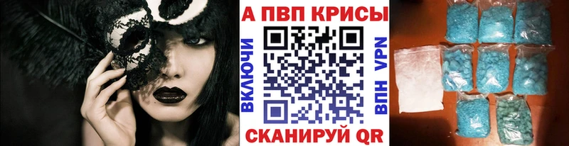 APVP СК  блэк спрут вход  Избербаш 