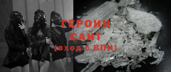 марки nbome Баксан