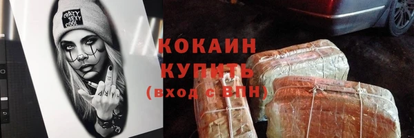 кокаин перу Балахна