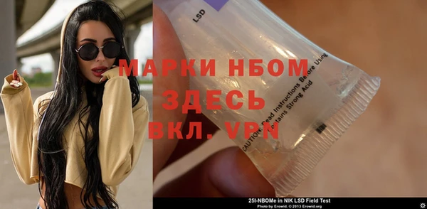 гашишное масло Балабаново