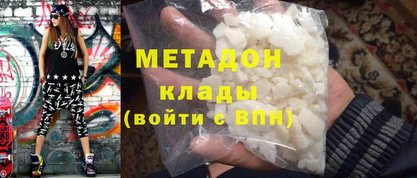 гашишное масло Балабаново