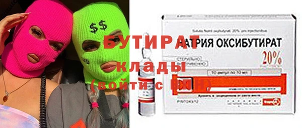 марки nbome Баксан