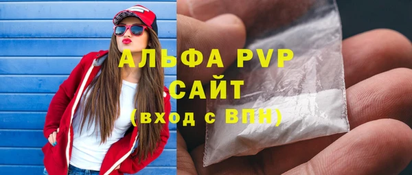 гашишное масло Балабаново