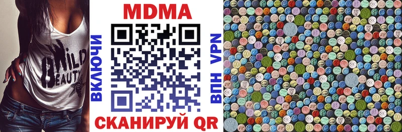 хочу наркоту  нарко площадка формула  MDMA crystal  Избербаш 