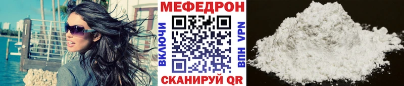 Мефедрон мяу мяу  Избербаш 
