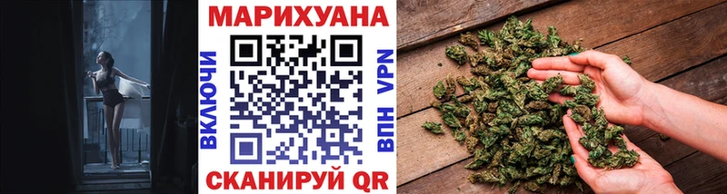 наркошоп Избербаш Конопля VHQ